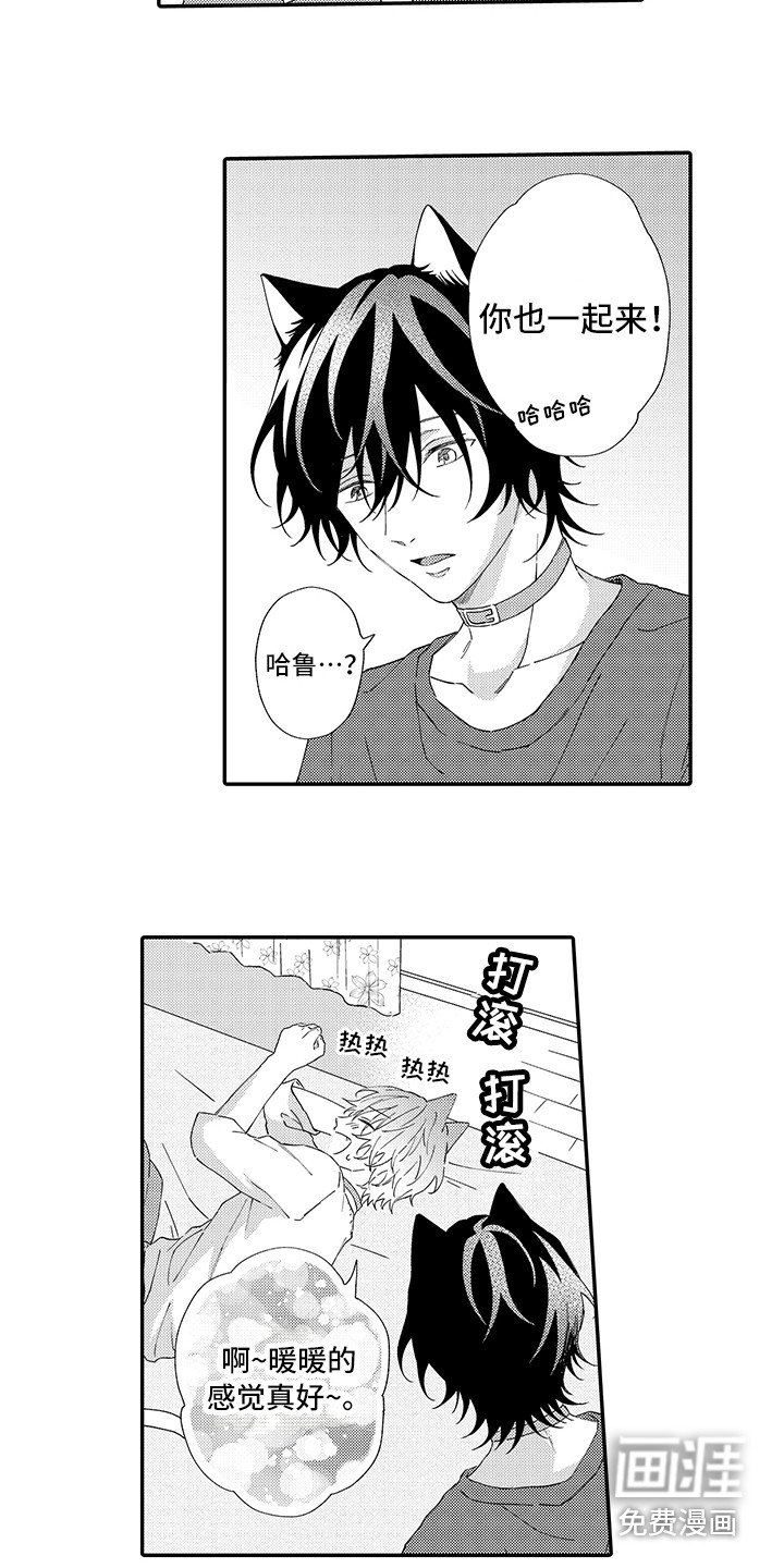 第6章：笑容