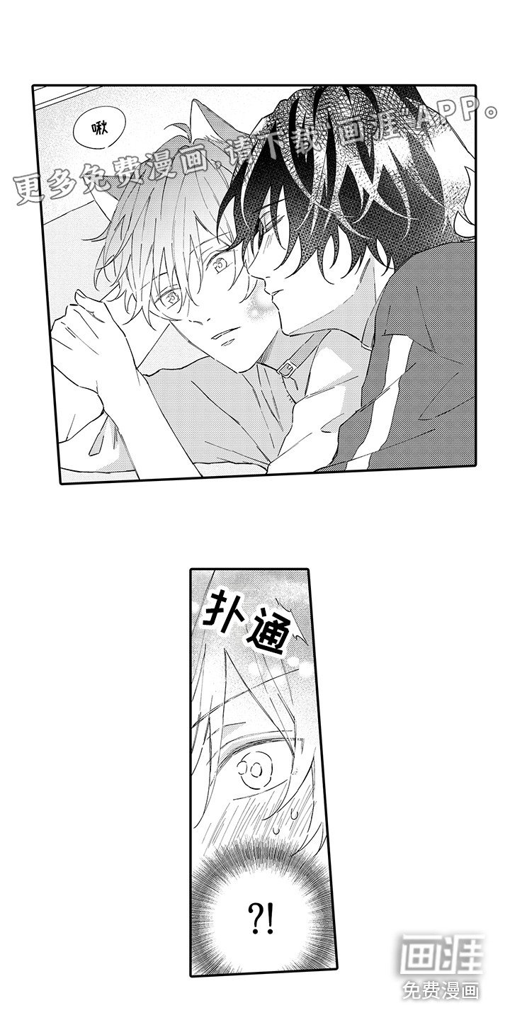 第7章：不再讨厌