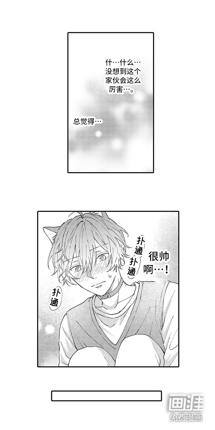 第8章：心跳加快