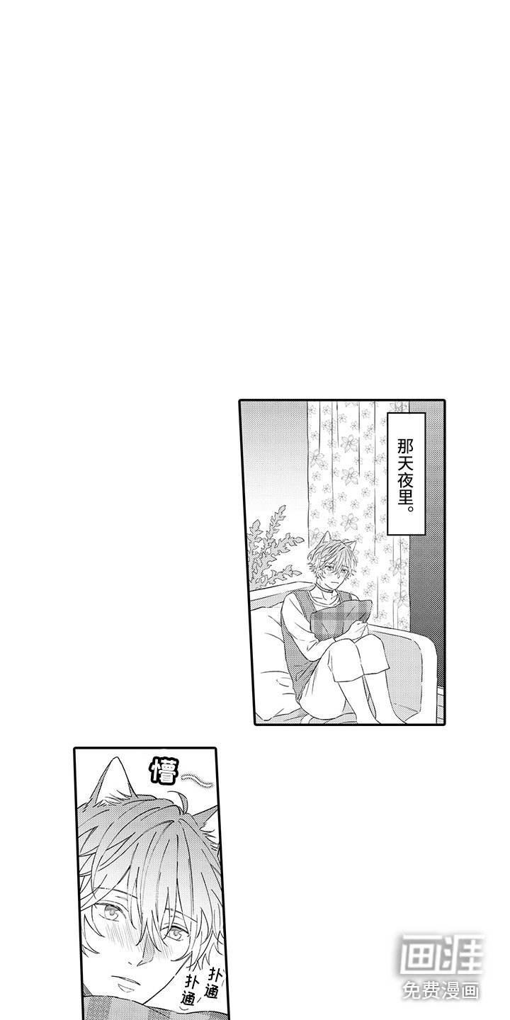 第8章：心跳加快