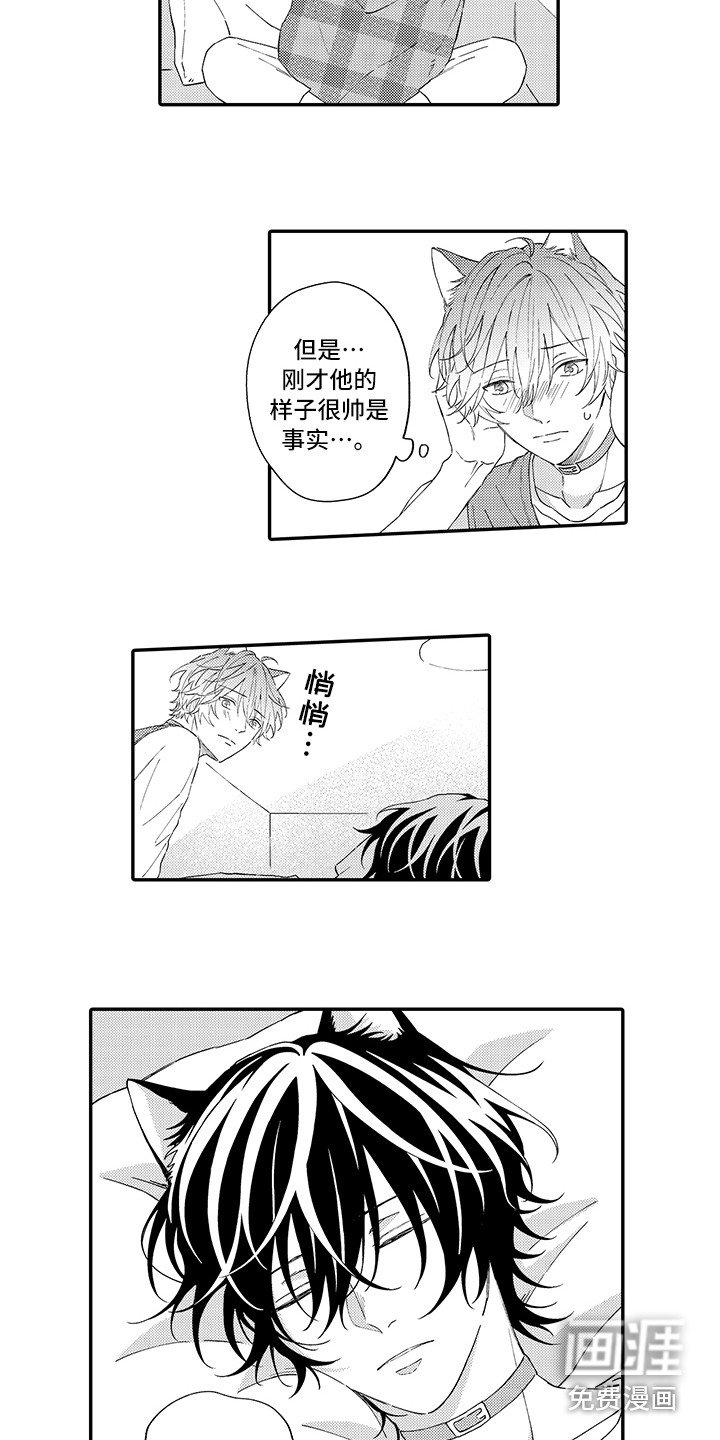 第8章：心跳加快