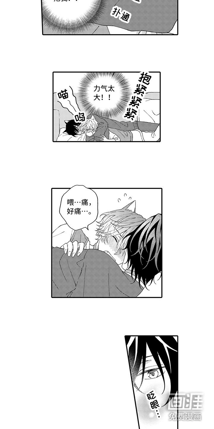 第8章：心跳加快