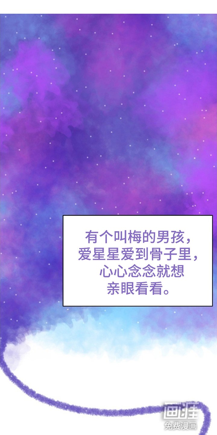第1章：欺凌