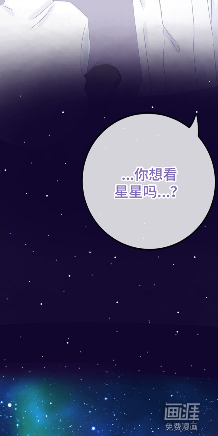 第1章：欺凌