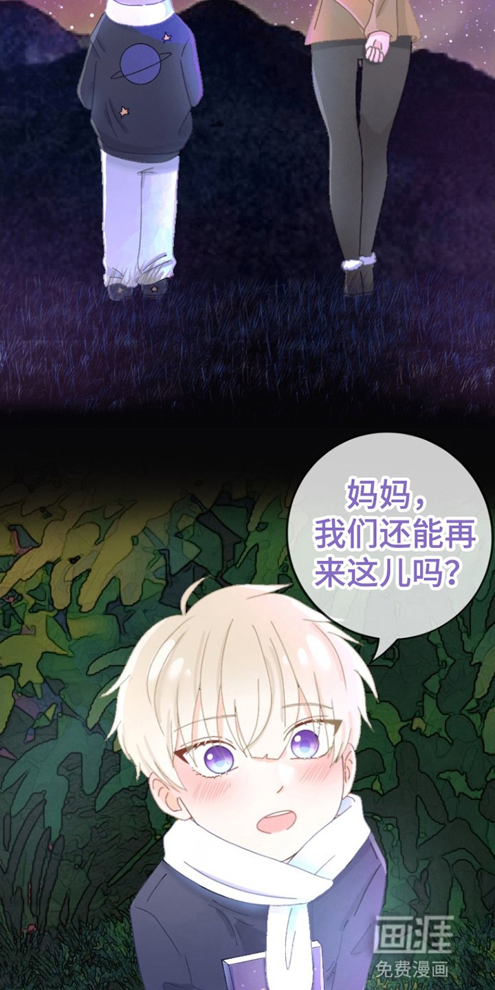 第1章：欺凌