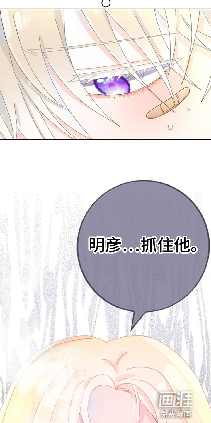 第1章：欺凌
