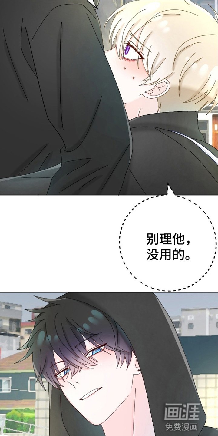 第10章：示弱