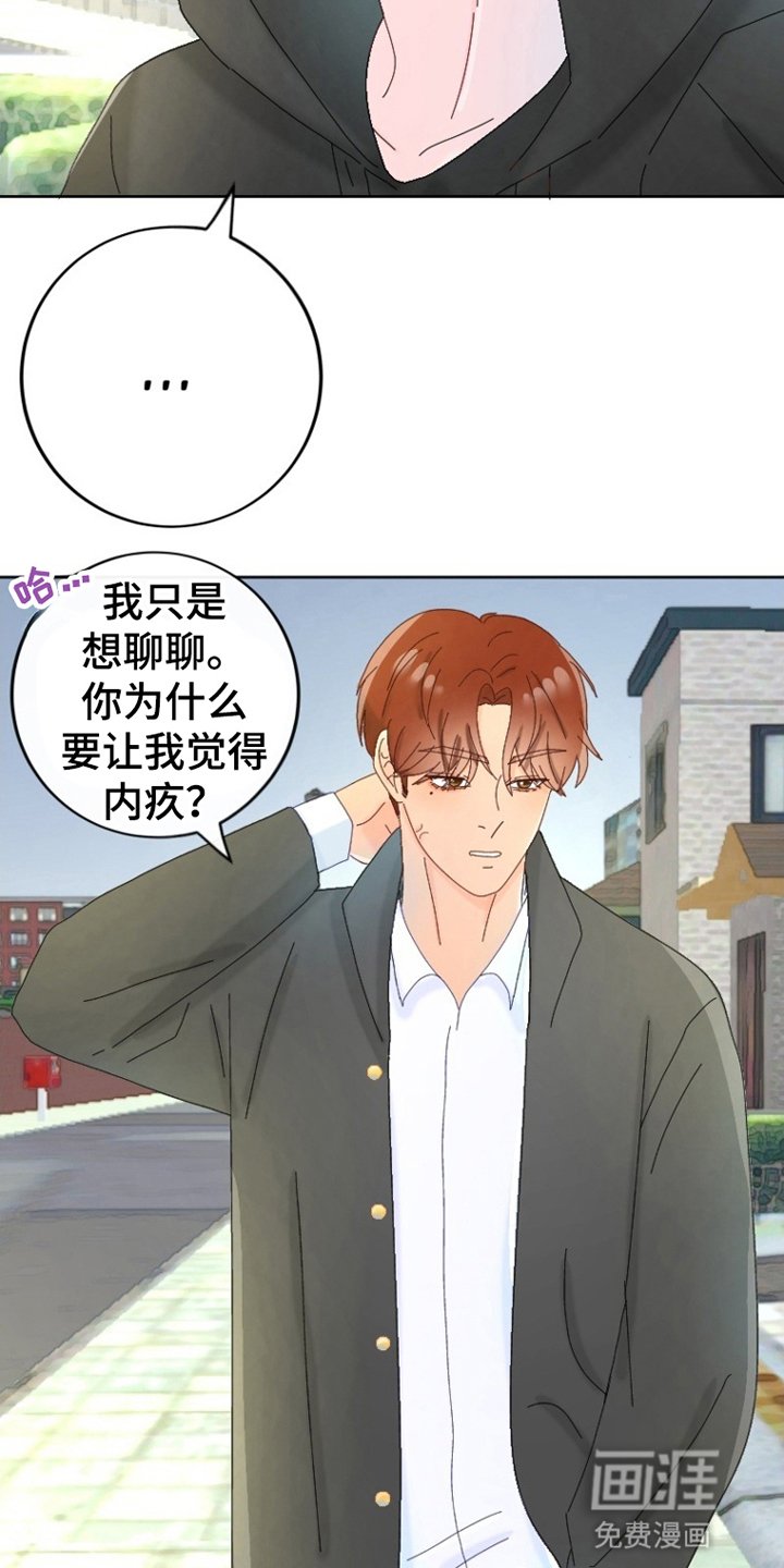第10章：示弱