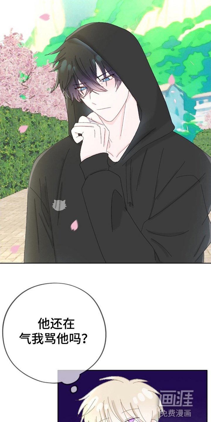 第10章：示弱