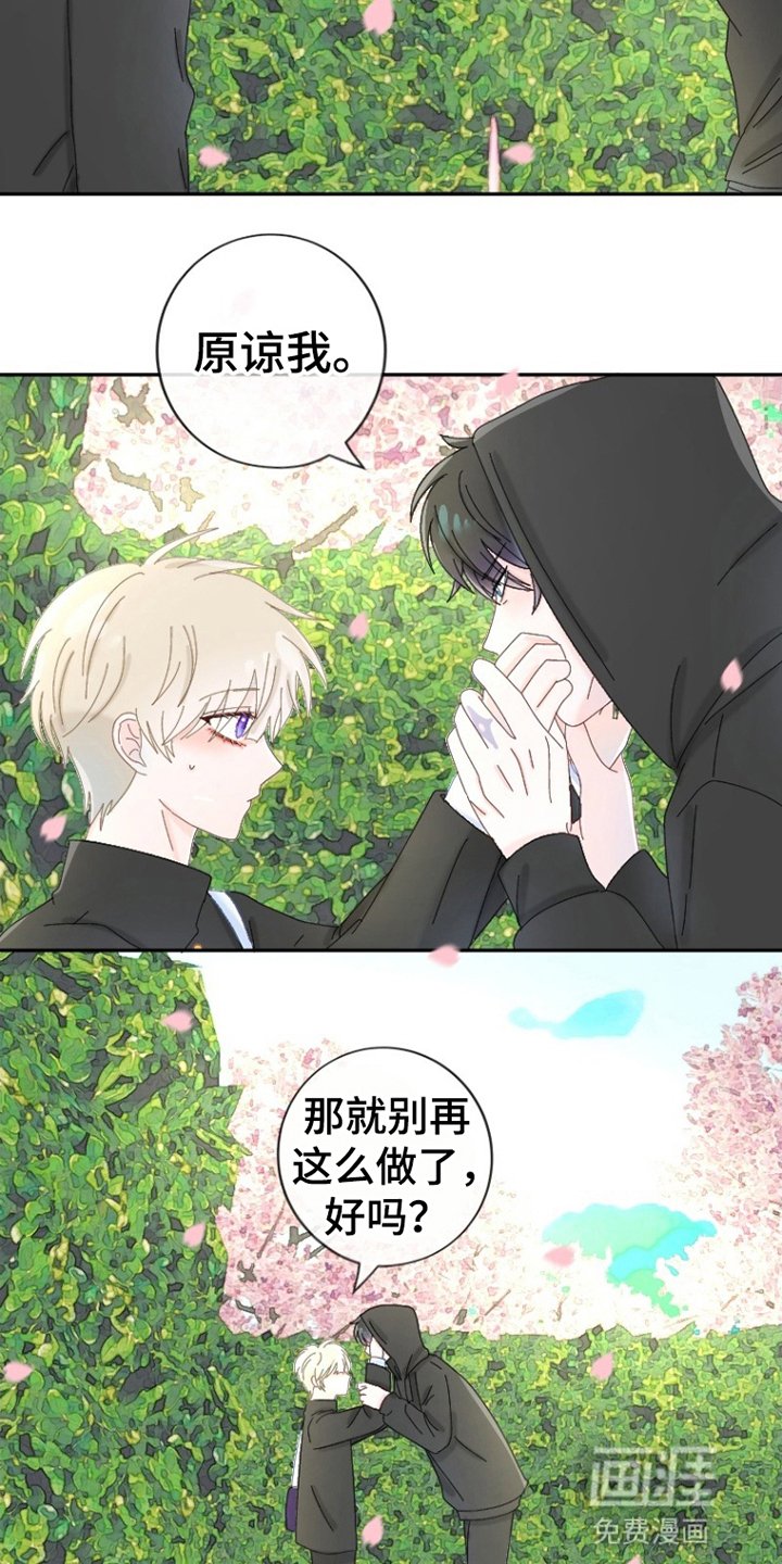 第10章：示弱