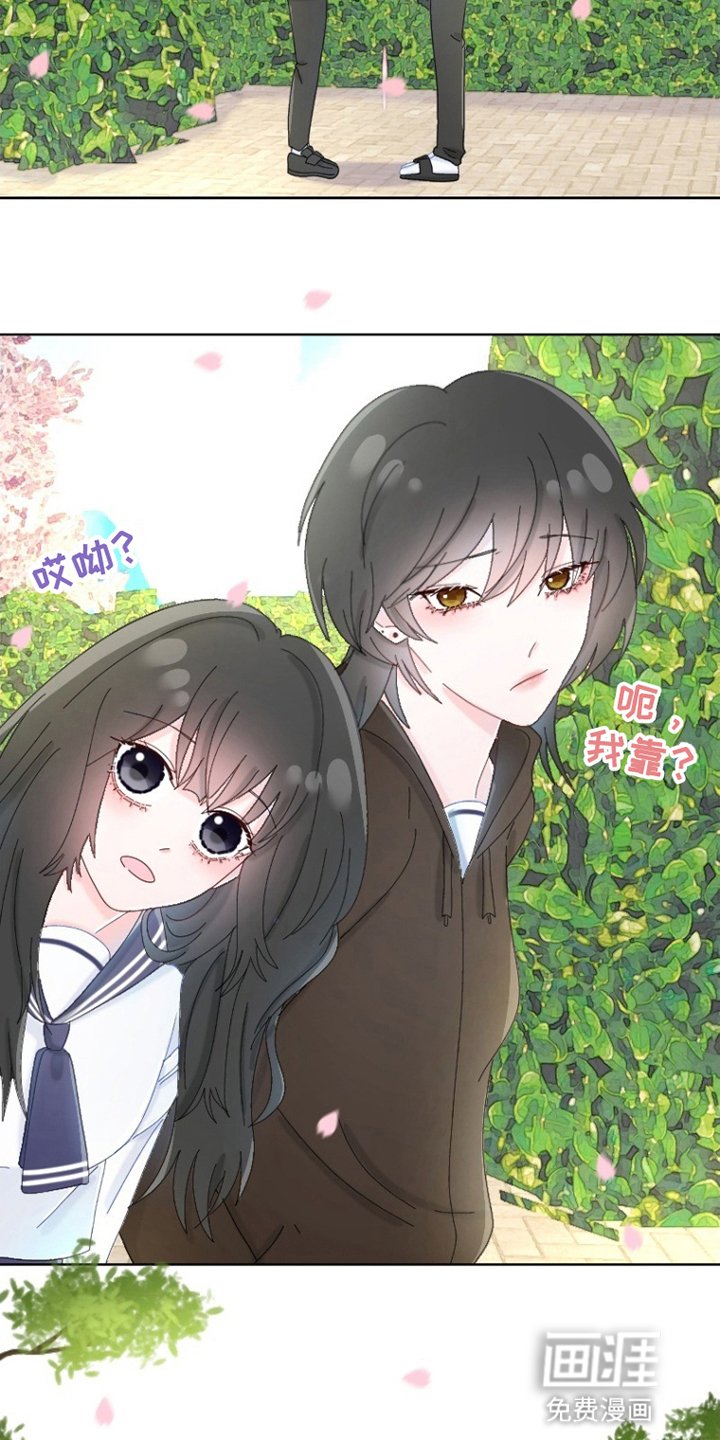第10章：示弱