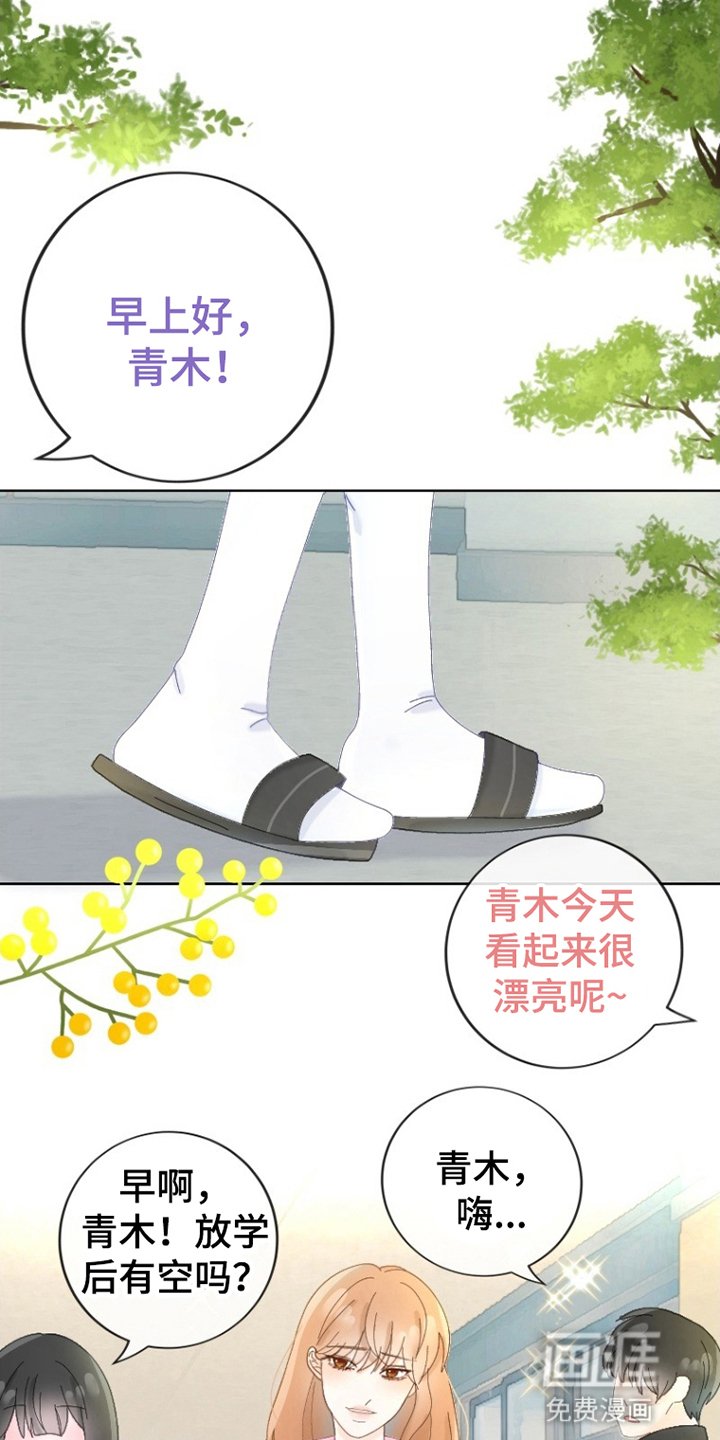 第10章：示弱