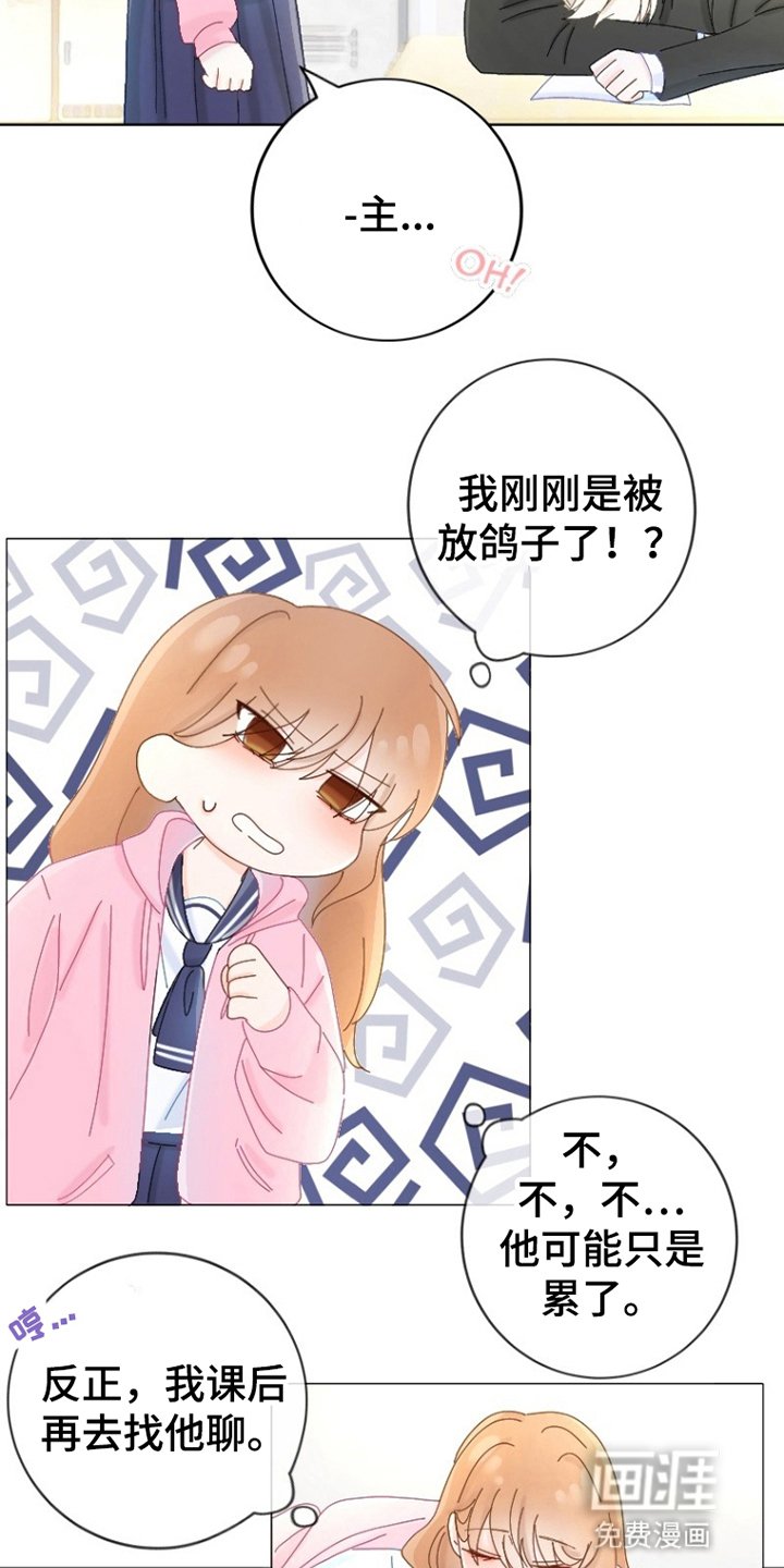 第11章：水果蛋糕