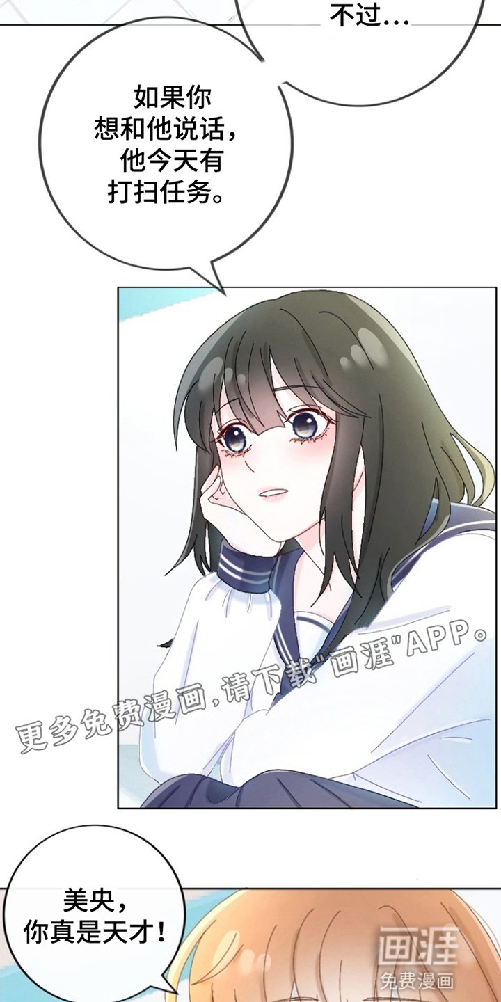 第11章：水果蛋糕