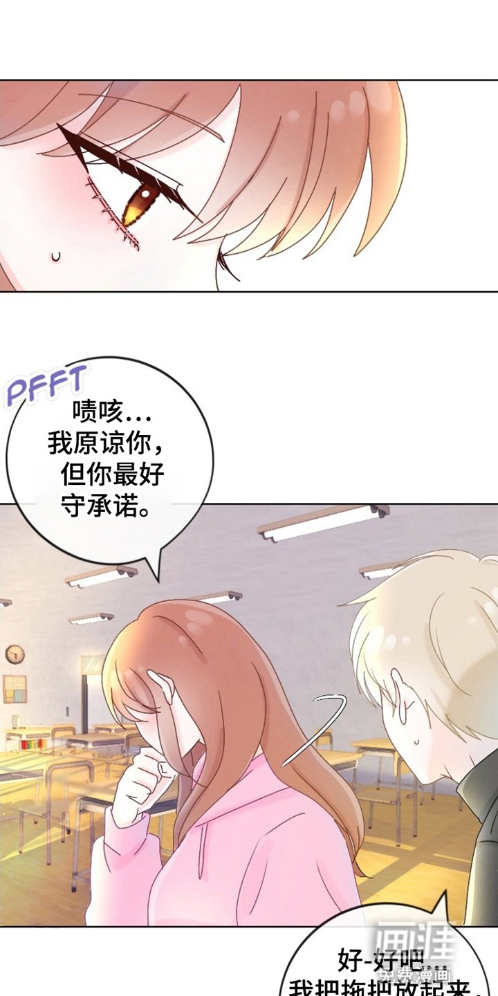 第12章：雨天