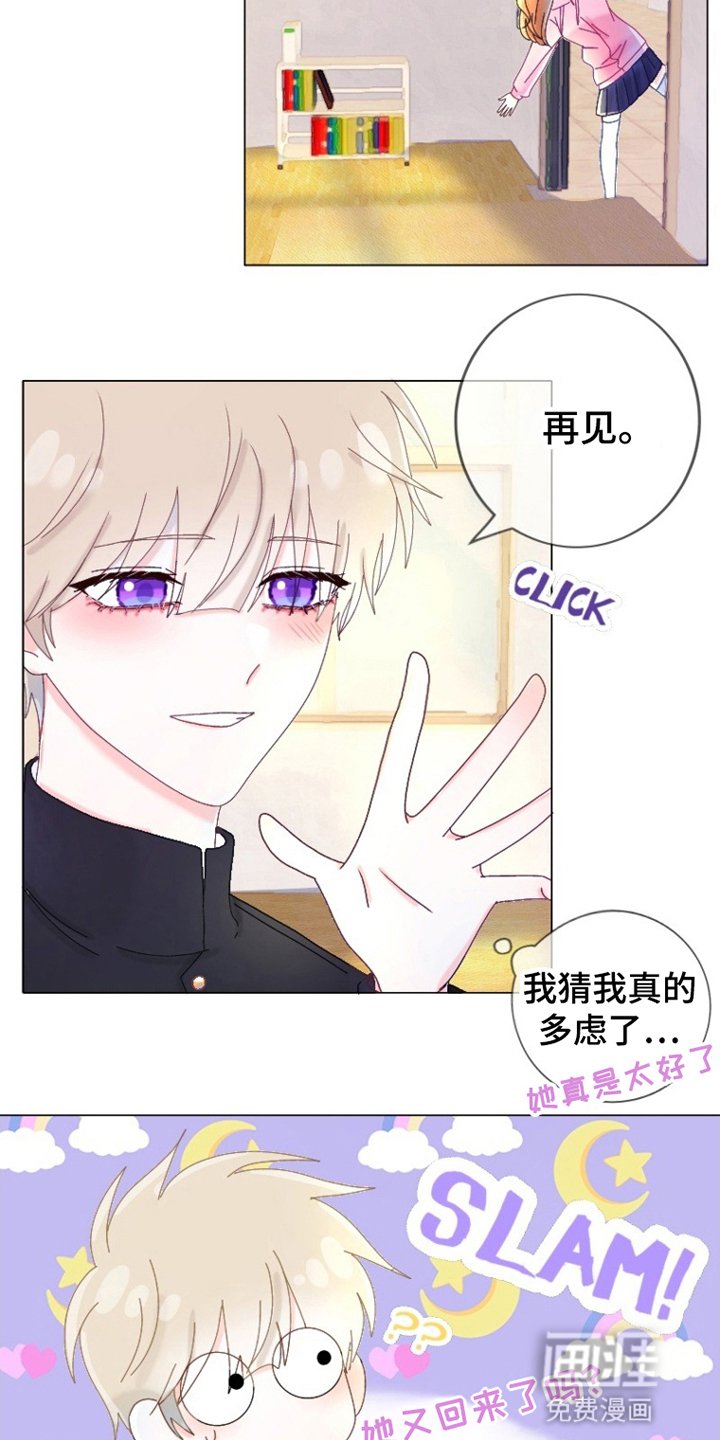 第12章：雨天