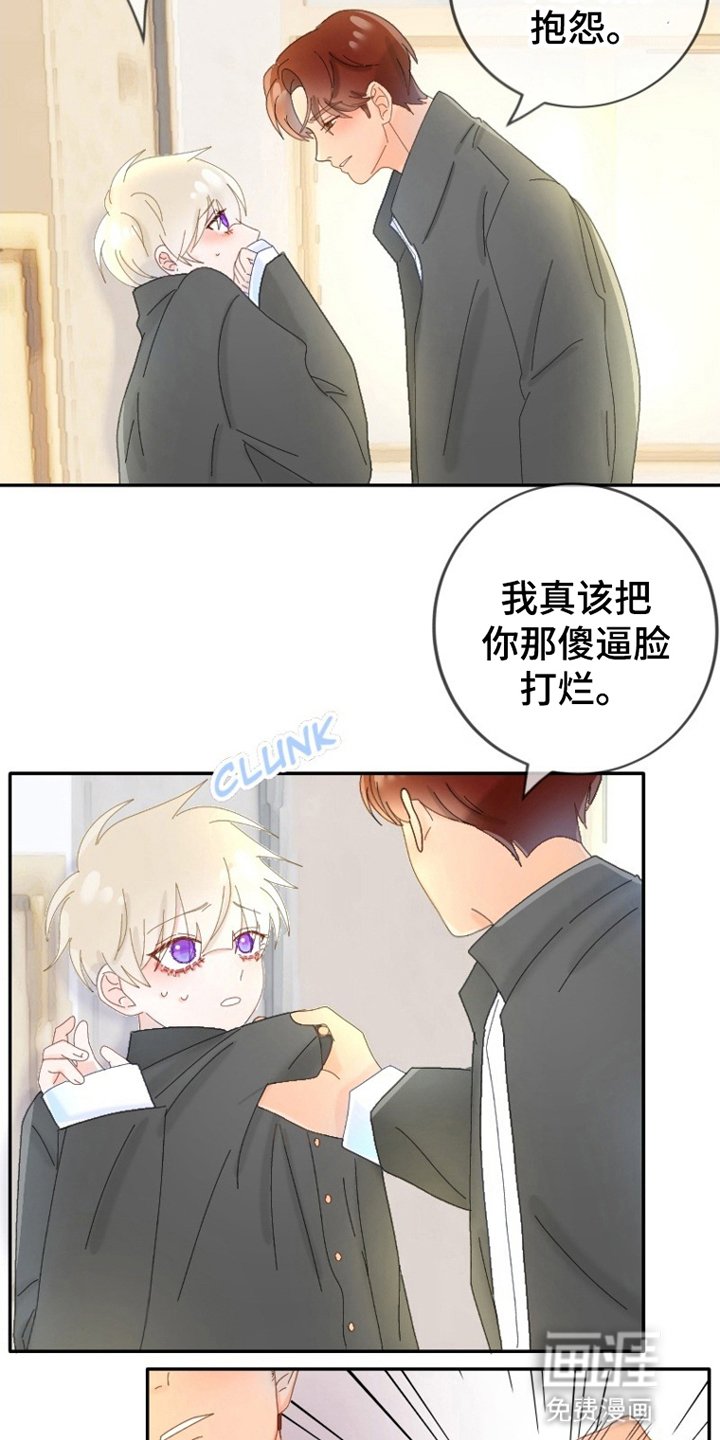 第12章：雨天