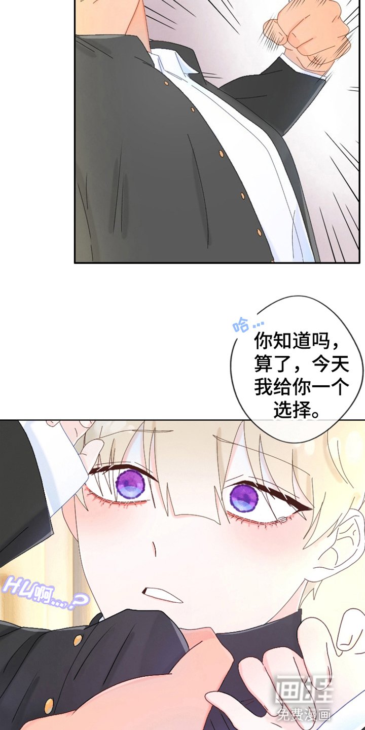 第12章：雨天