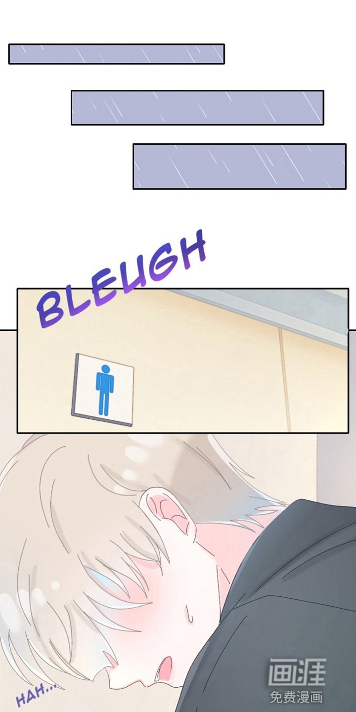 第12章：雨天