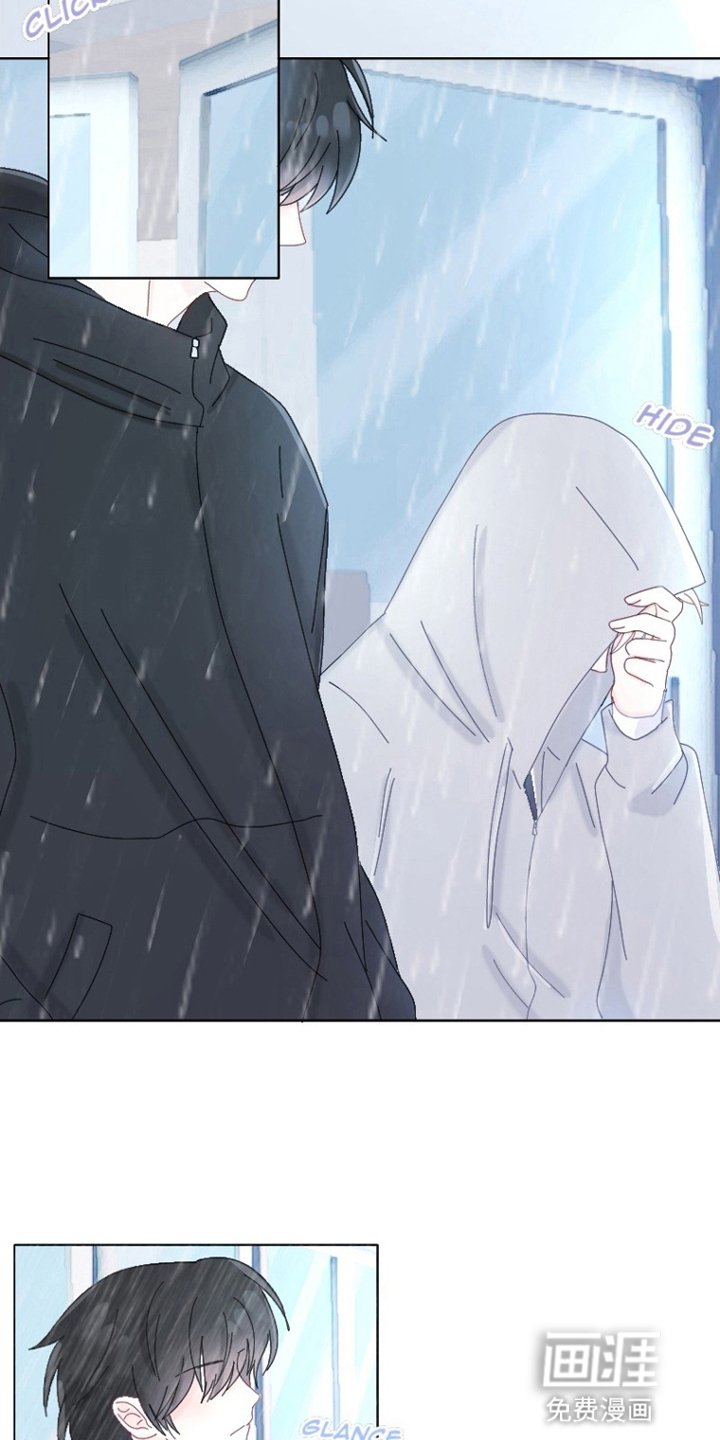 第12章：雨天