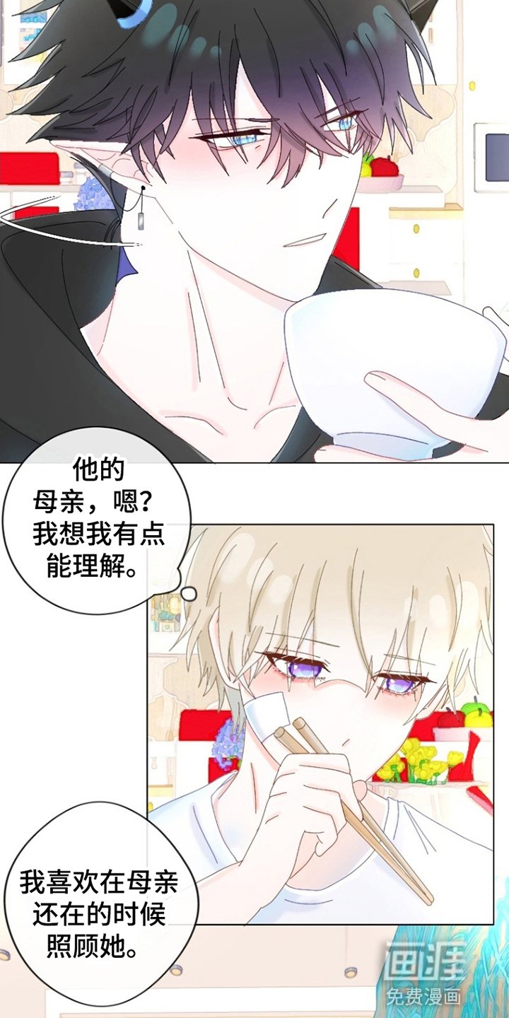 第13章：弱肉强食