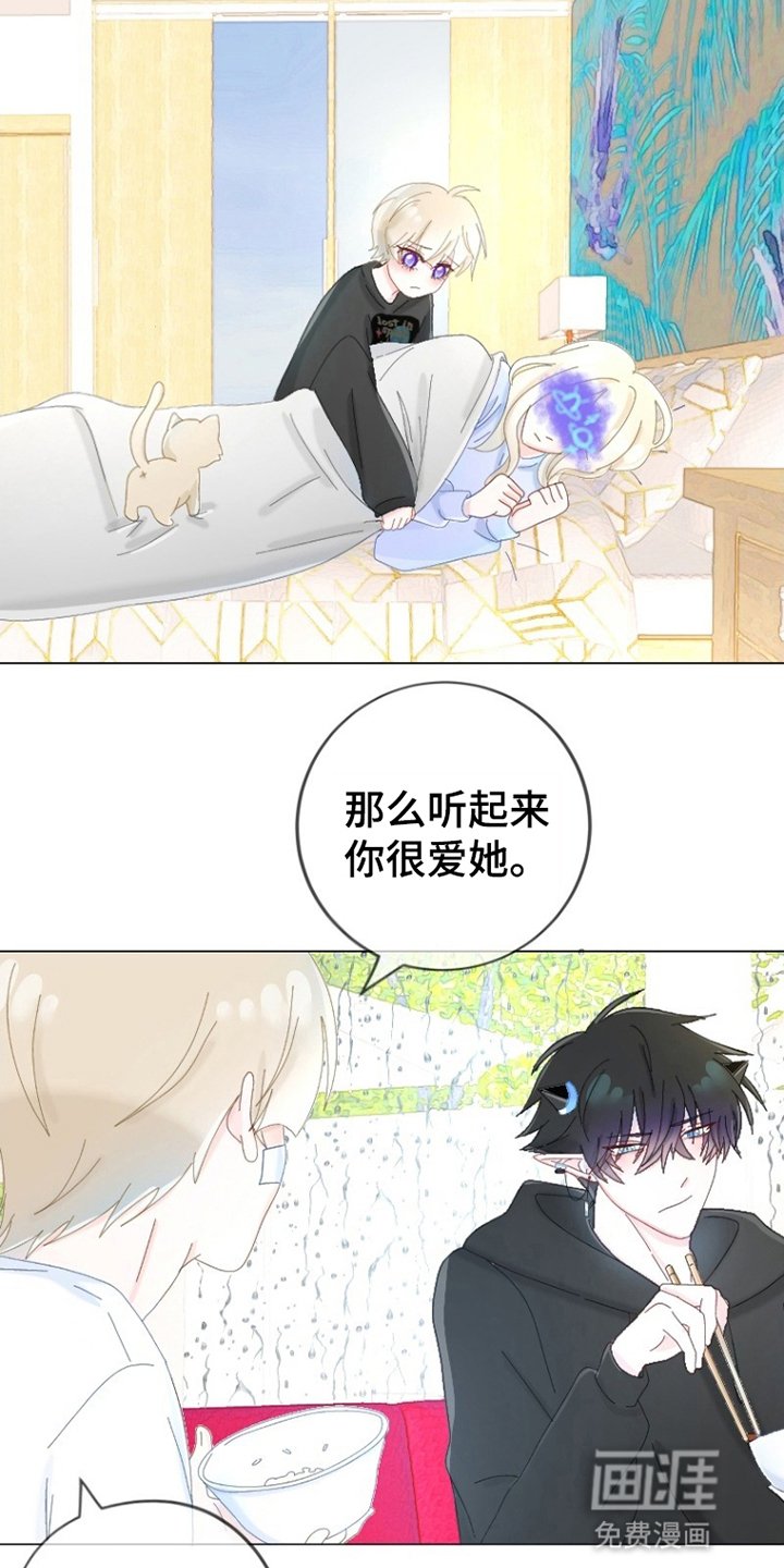 第13章：弱肉强食