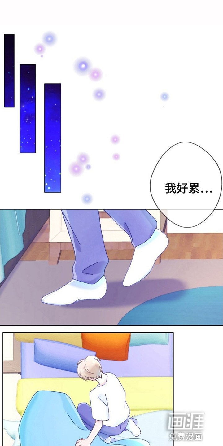 第14章：夜袭