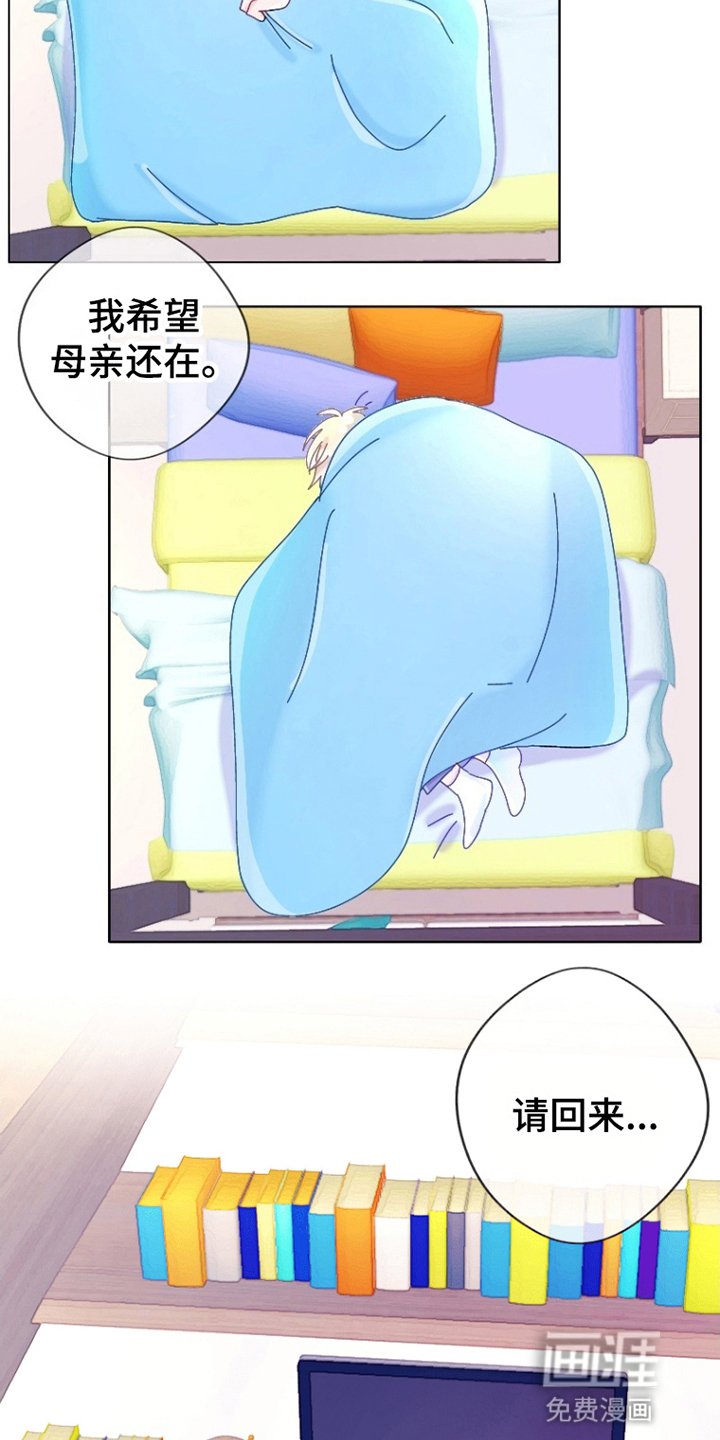 第14章：夜袭