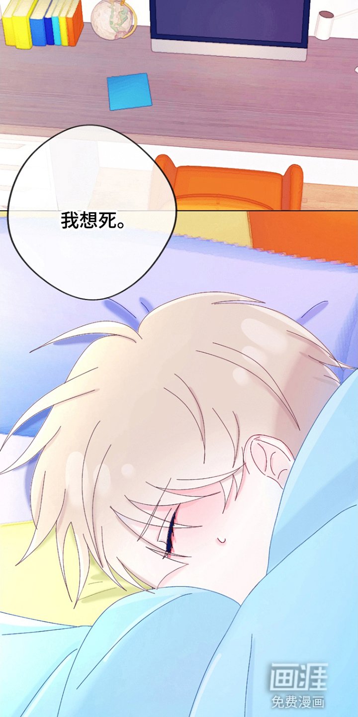 第14章：夜袭