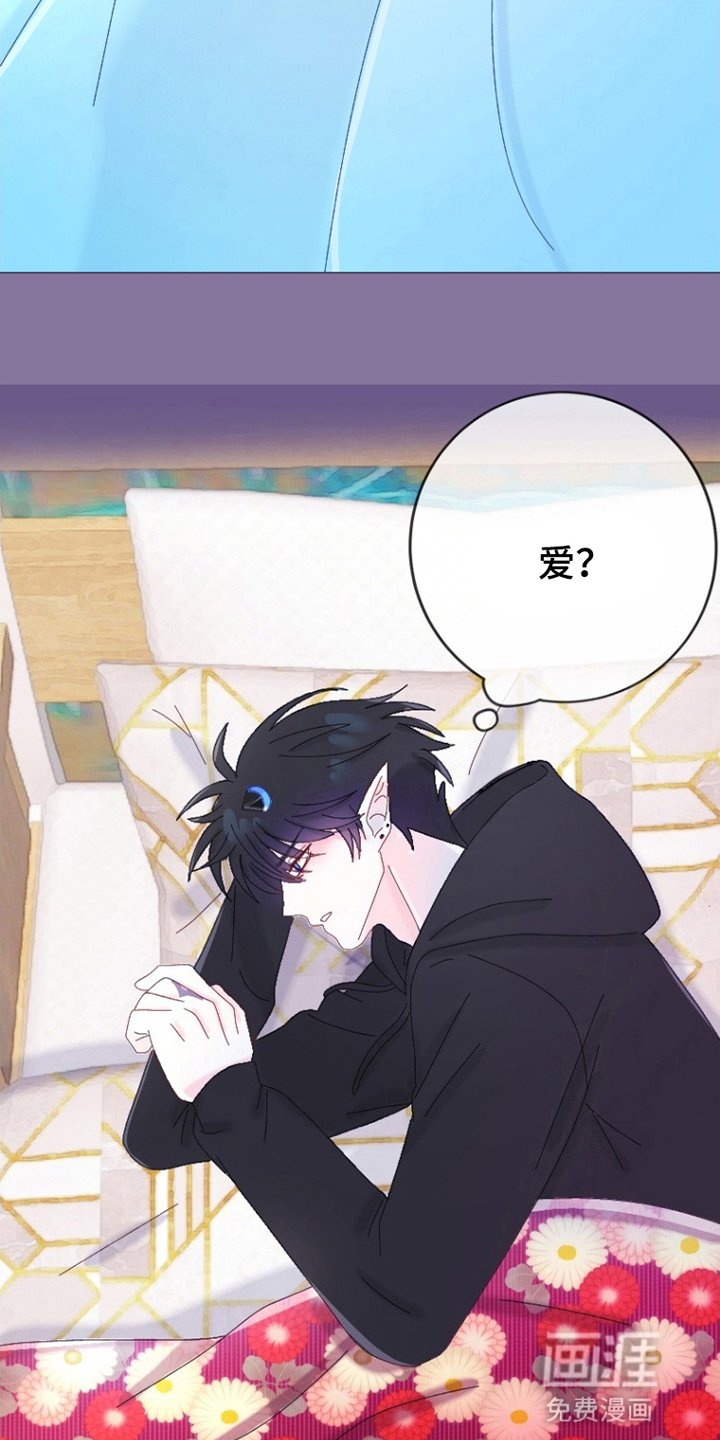 第14章：夜袭