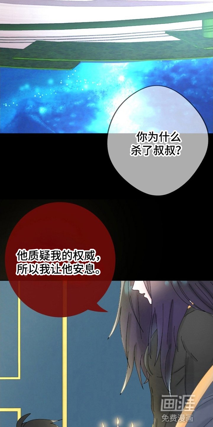 第14章：夜袭