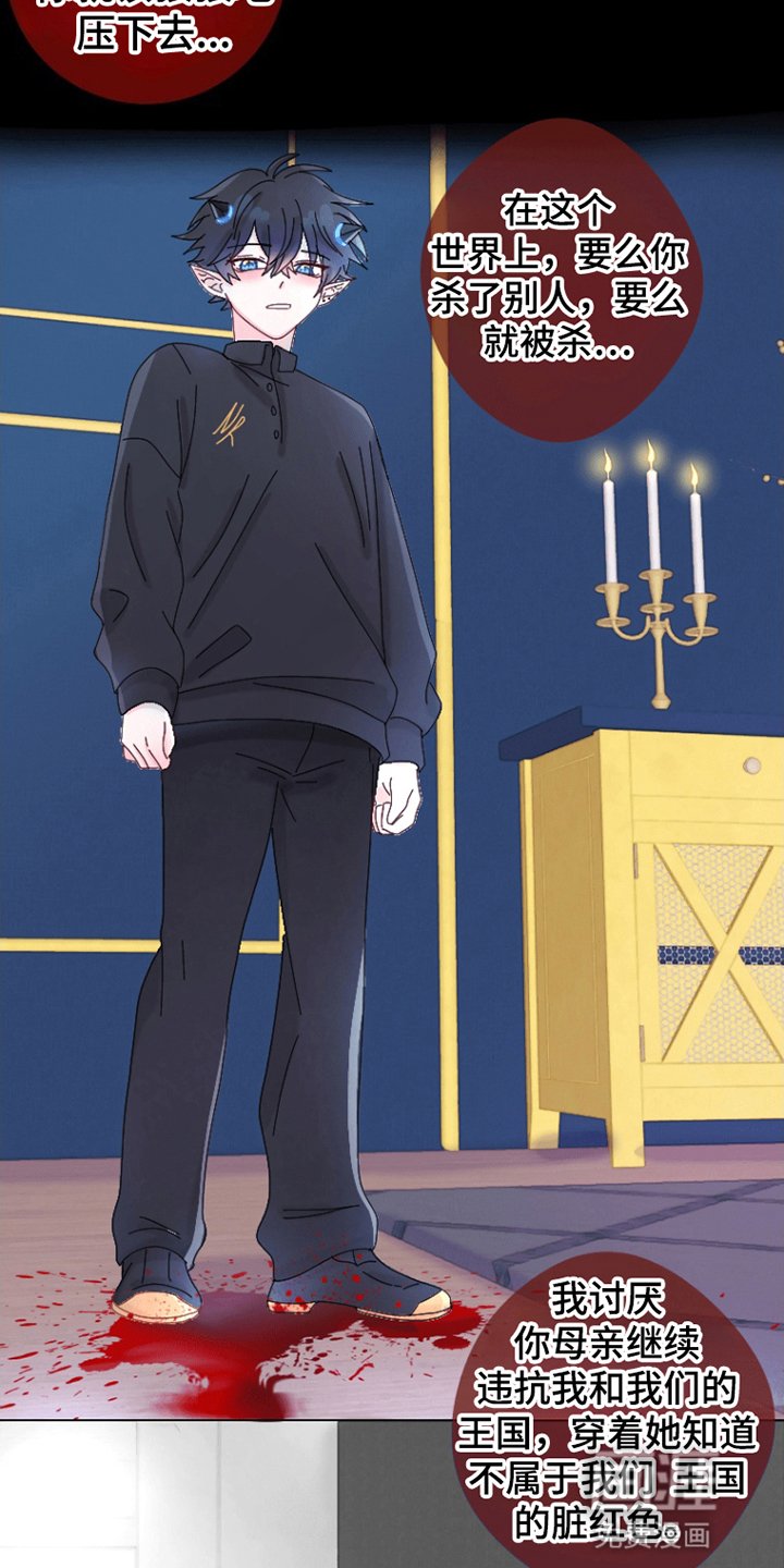 第14章：夜袭
