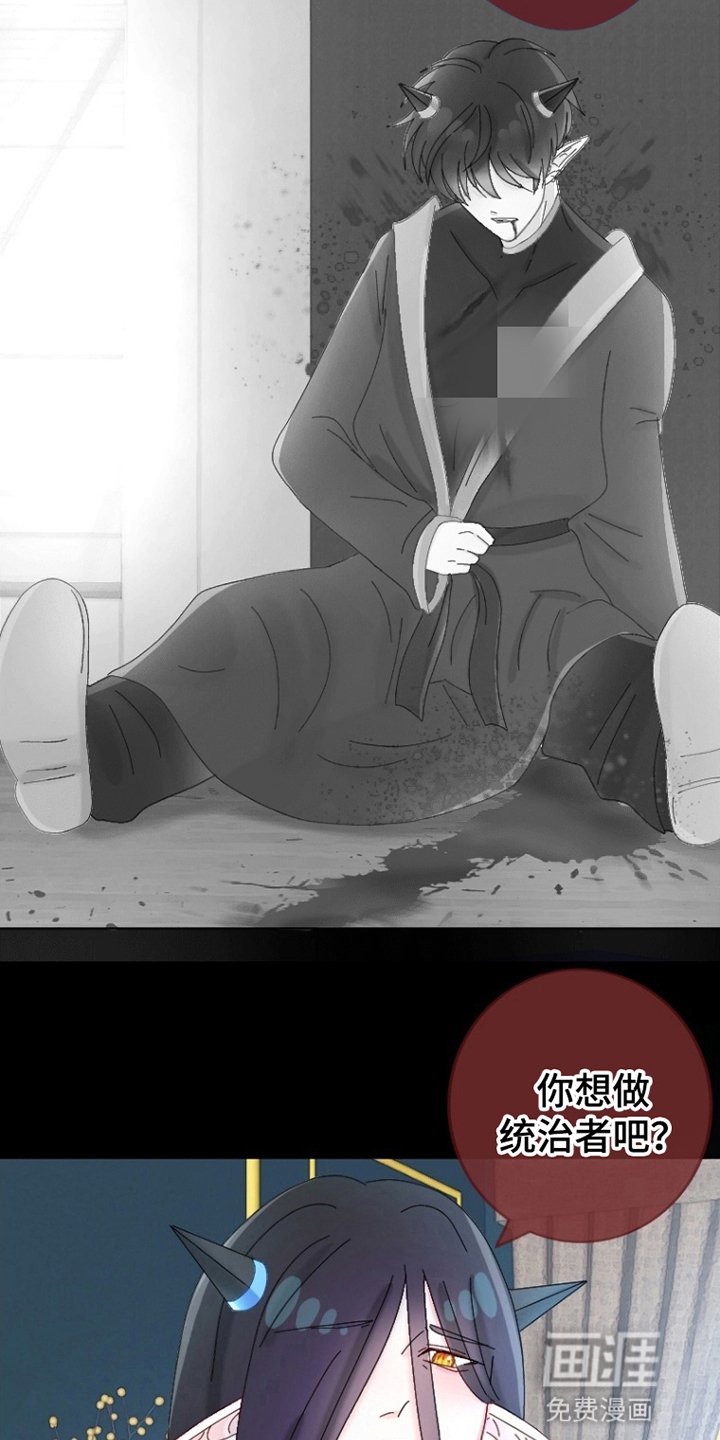 第14章：夜袭