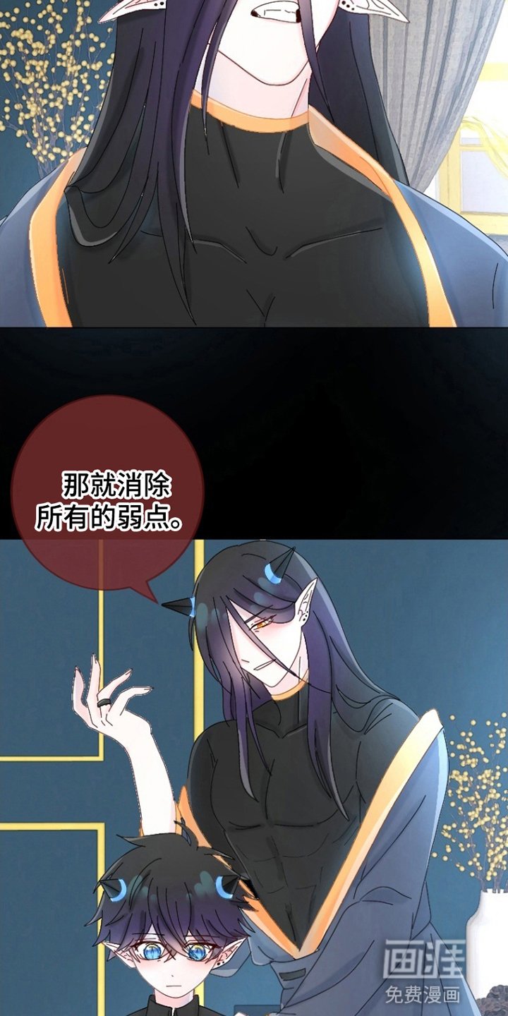 第14章：夜袭