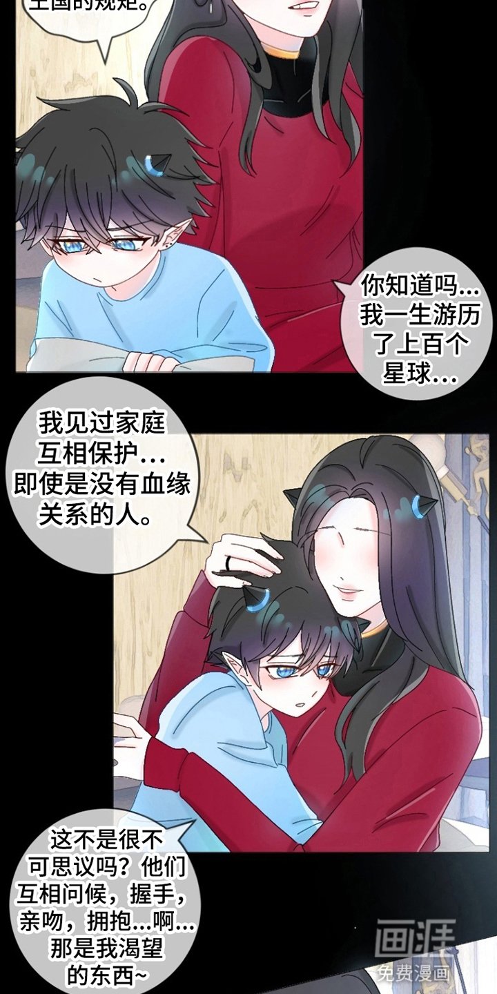 第14章：夜袭