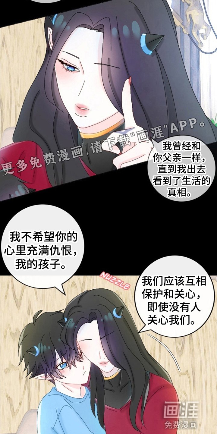 第14章：夜袭