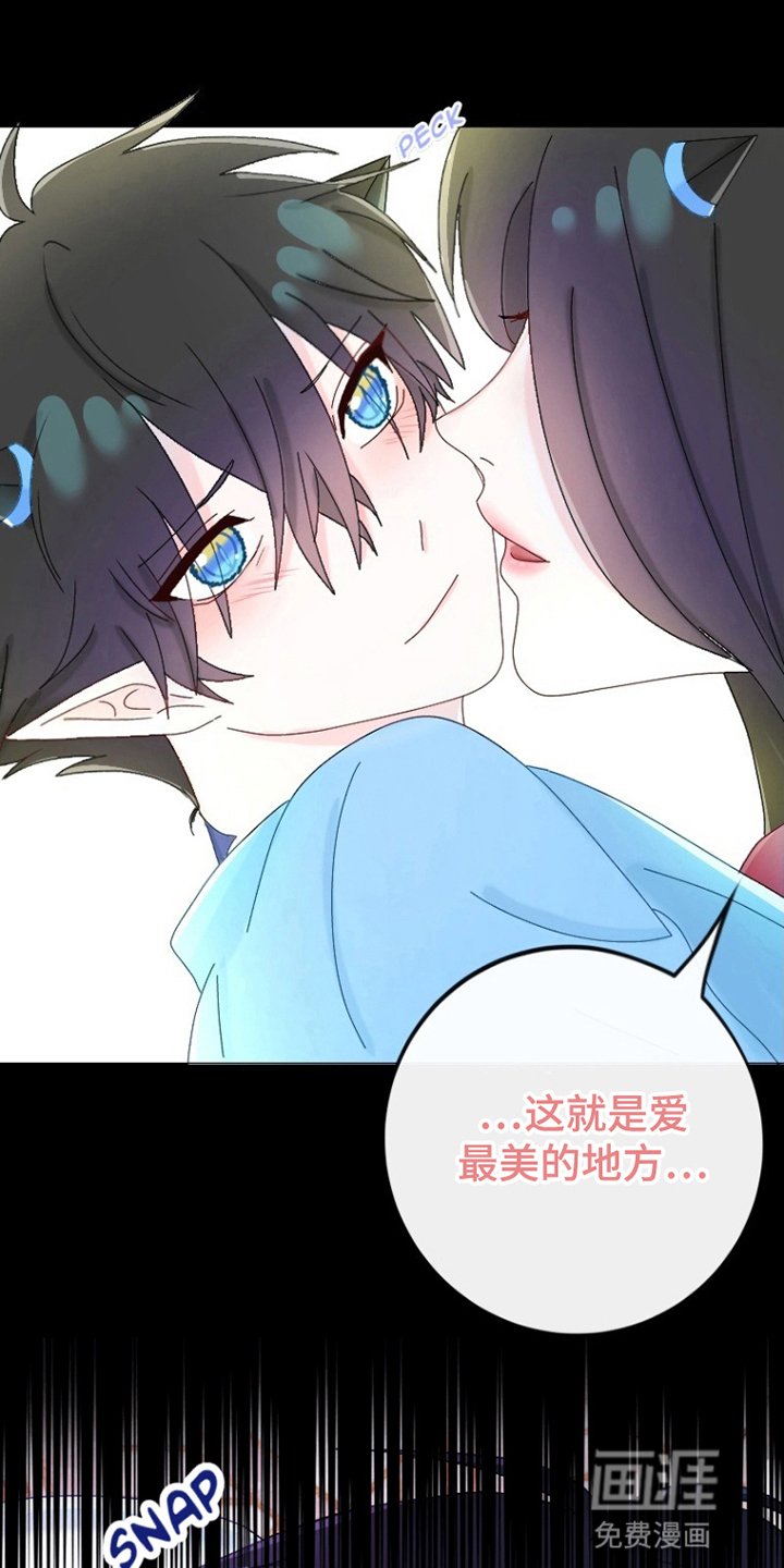 第14章：夜袭