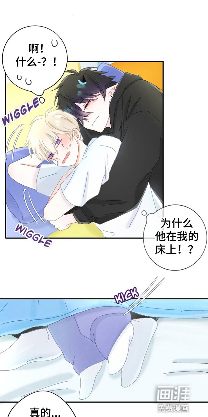 第15章：快迟到了