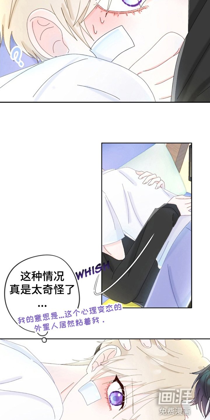 第15章：快迟到了
