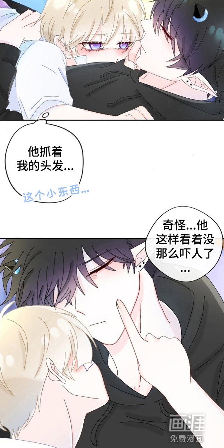 第15章：快迟到了