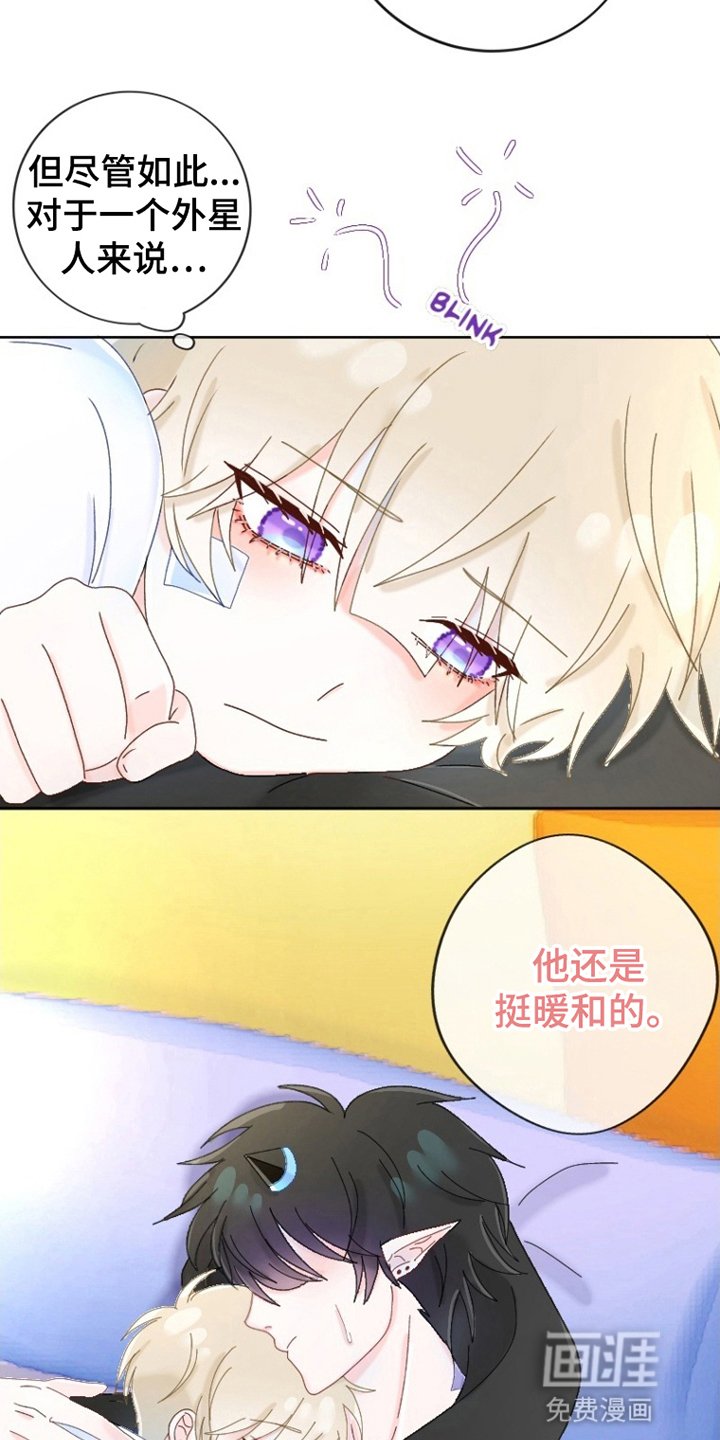 第15章：快迟到了