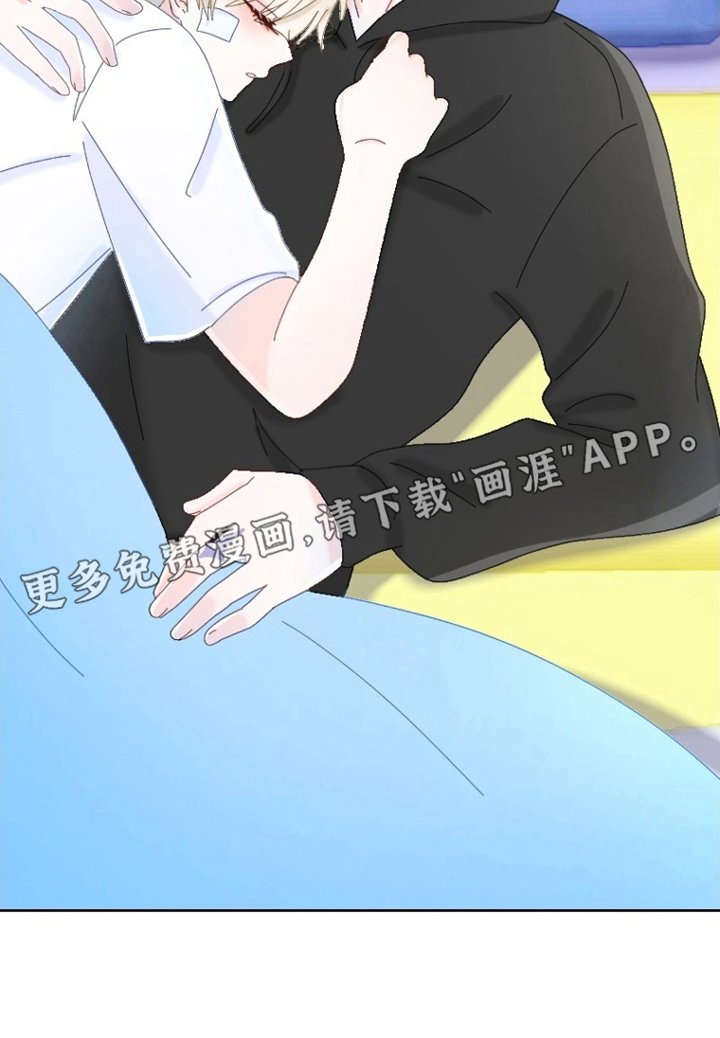 第15章：快迟到了