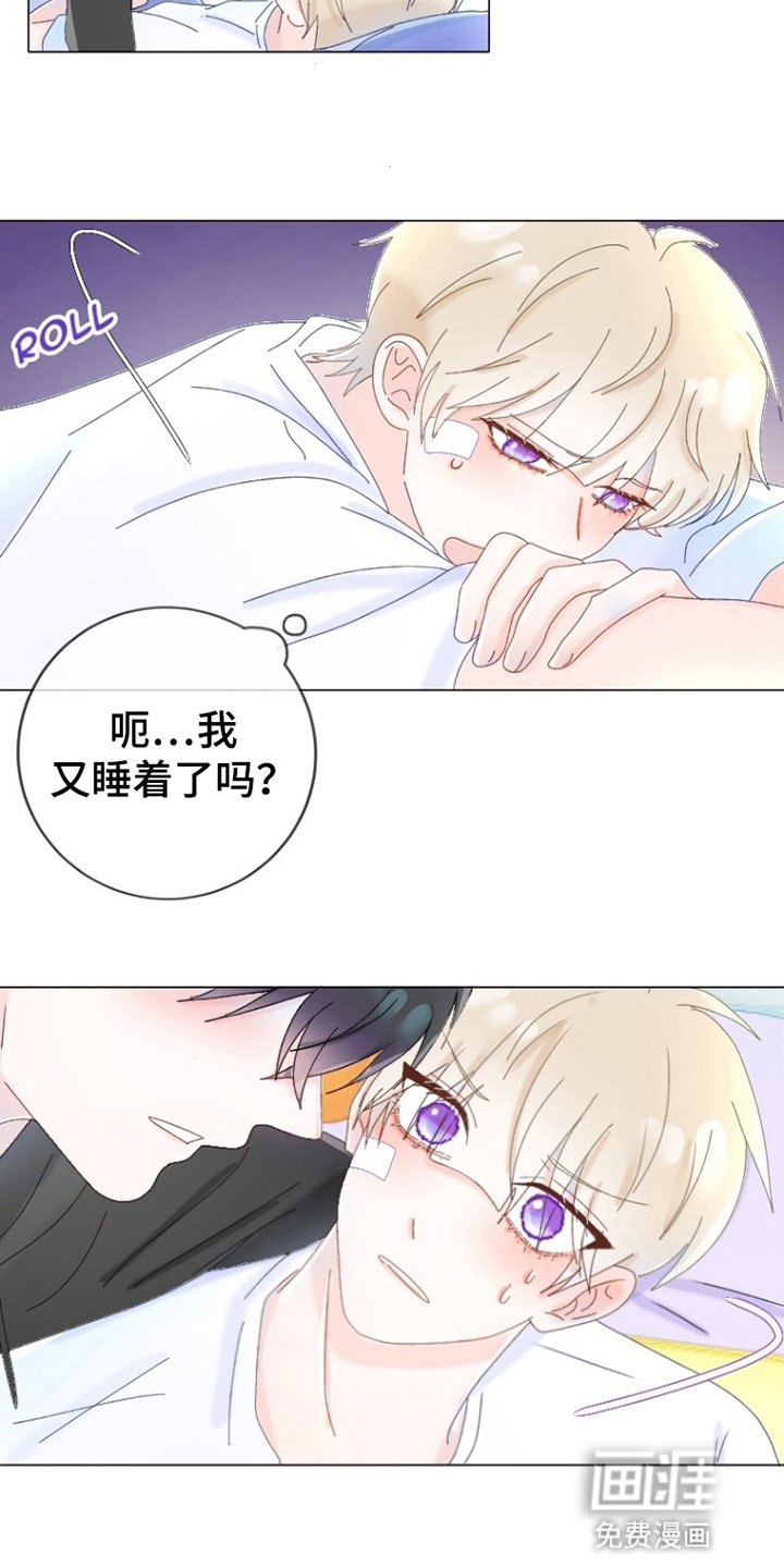 第15章：快迟到了