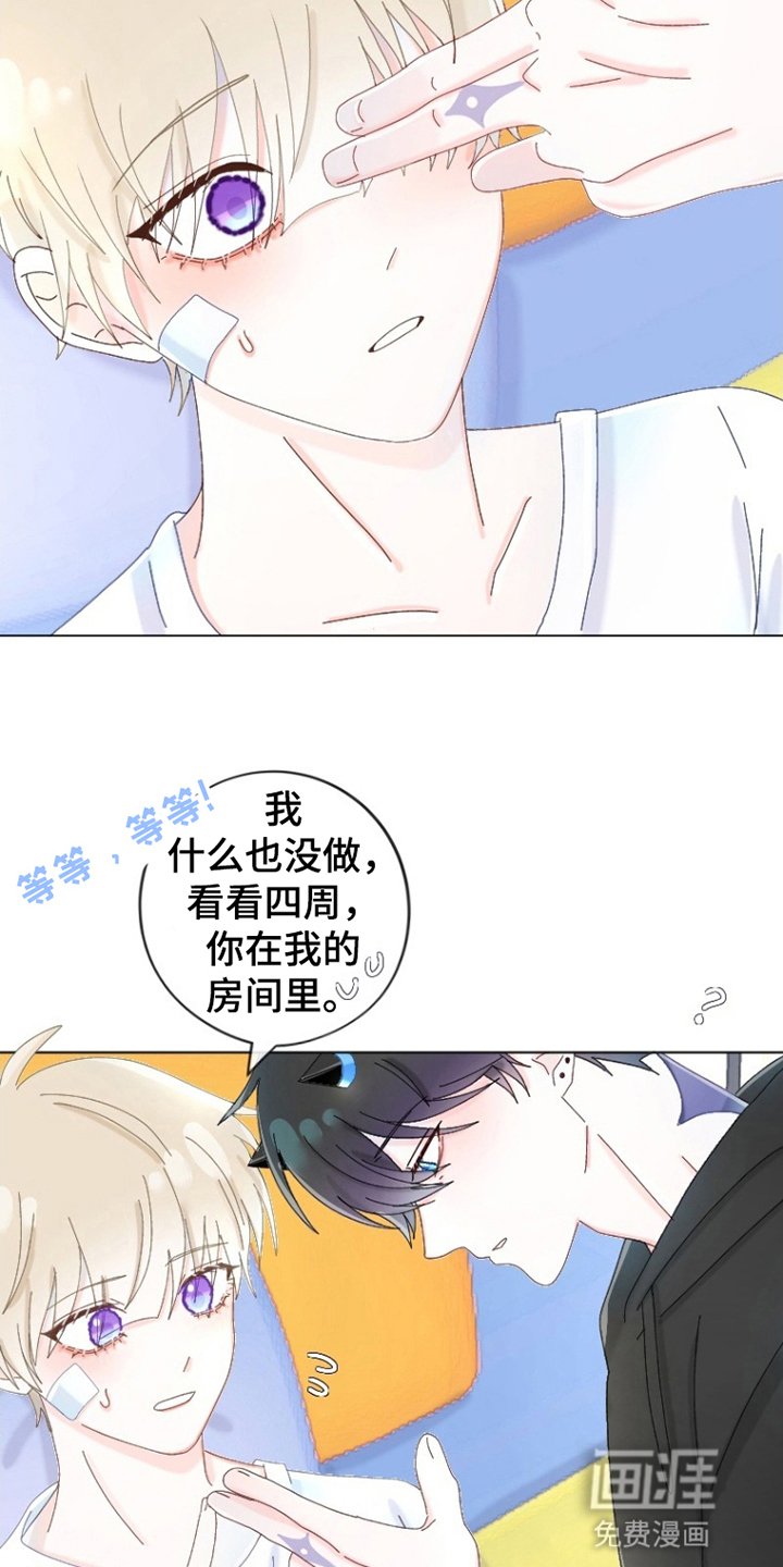 第15章：快迟到了