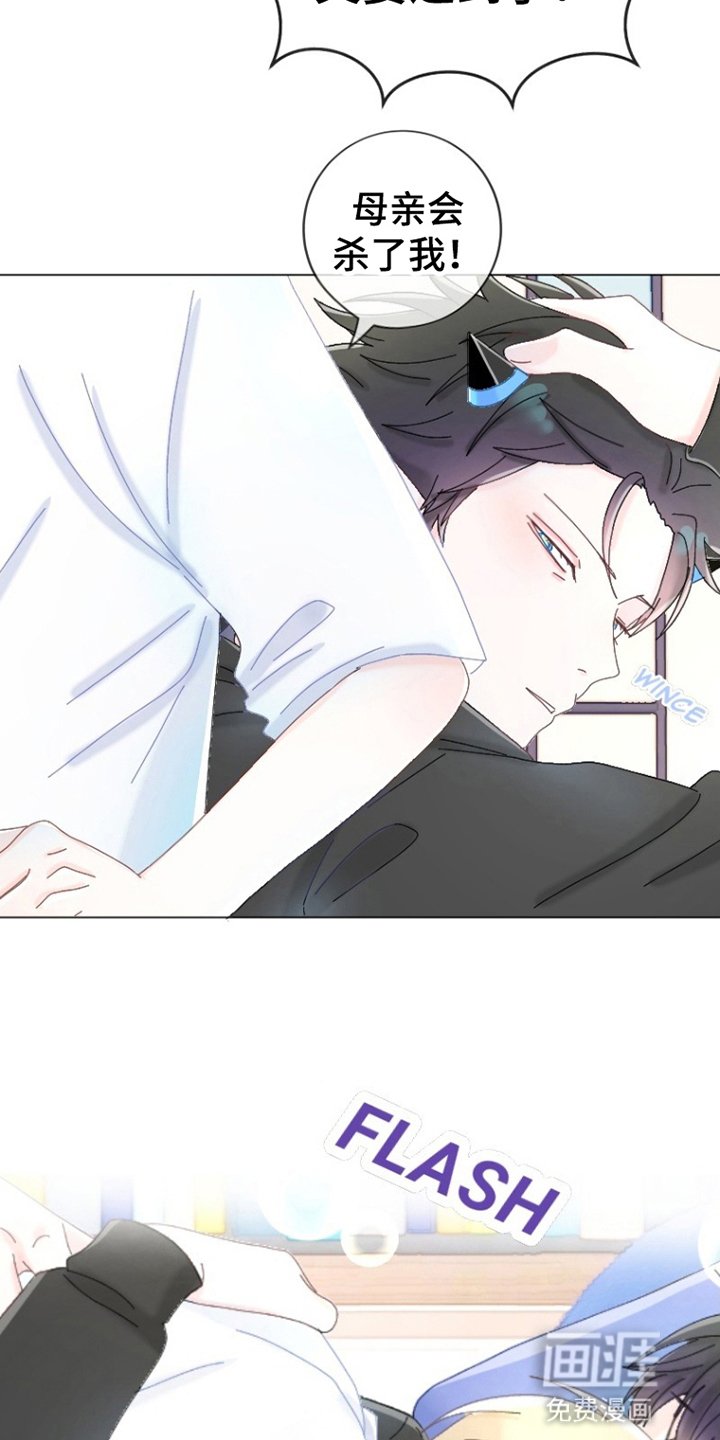 第15章：快迟到了