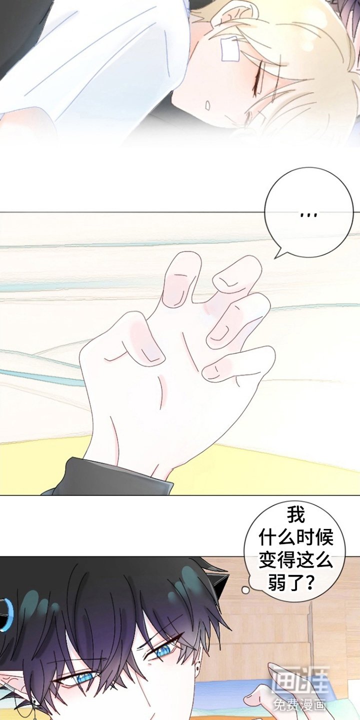 第15章：快迟到了