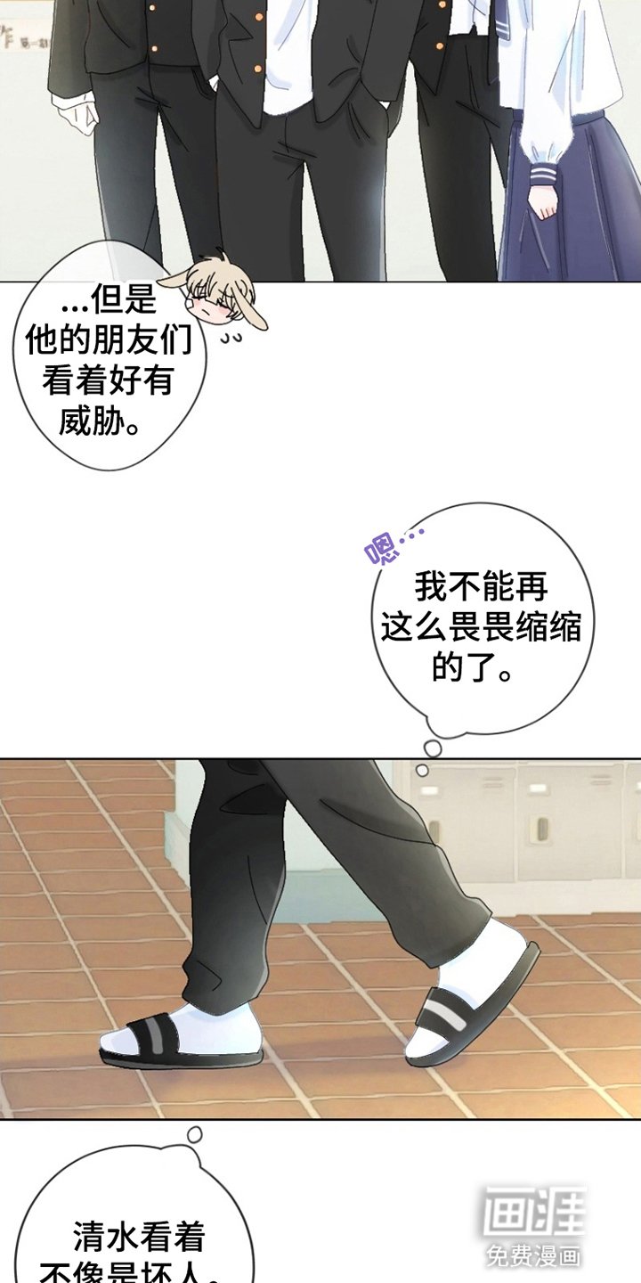 第16章：还伞