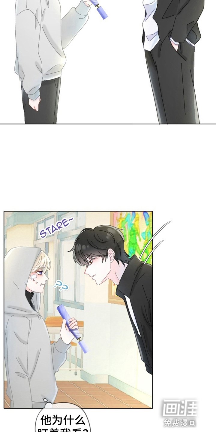 第16章：还伞