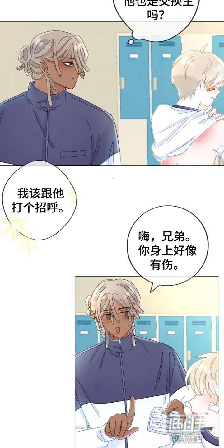 第16章：还伞