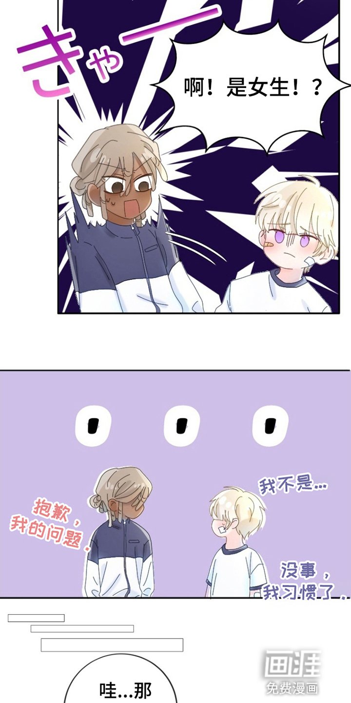 第16章：还伞